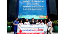 QTC ร่วมบริจาคโลหิตใน “โครงการรวมพลังคนไทย บริจาคโลหิต”