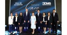 อลิอันซ์ อยุธยา ประกันภัย จับมือ BDMS เปิดตัวผลิตภัณฑ์สุขภาพ Exclusive Care @BDMS ชูกลยุทธ์ O2O ขายออนไลน์ผสานออฟไลน์ ลุยกลุ่มคนทำงาน ตั้งเป้าดันเบี้ย 1,000 ล้าน