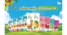 ไอ.พี. วัน ตอกย้ำผู้นำตลาด Experimental Innovation เปิดตัวสินค้าใหม่ รับ Summer ดับร้อนด้วยไอวี่ เอเชี่ยนดริ้งค์