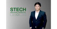 STECH มีเฮ! คว้างานโครงการภาครัฐขนาดใหญ่มูลค่ากว่า 200 ลบ. จัดทัพพร้อมรับงานภาครัฐ หลังงบประมาณกระตุ้นศก.มีผลบังคับใช้