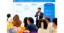 เอเซีย พลัส จัดงาน Lunch Talk : The Next Wave ”Opportunities in Uncertainty”