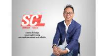 SCL โชว์งบ Q1/67 อะไหล่รถยนต์ดีมานด์พุ่ง หนุนยอดขายทำได้ 468 ลบ. โต 24% กำไรทะยานกว่า 87%