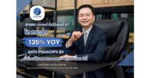 JPARK กวาดกำไรไม้แรกปี 67 โตกระฉูด 135% YOY