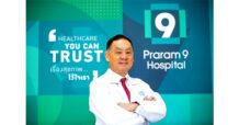PR9 อวดกำไร Q1/67 พุ่ง 46.1% แตะ 159 ลบ. มุ่งเดินหน้าเพิ่มสัดส่วนคนผู้ป่วยต่างชาติ  พร้อมเติบโตควบคู่การท่องเที่ยวเชิงสุขภาพ