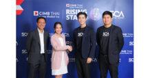 ธนาคาร ซีไอเอ็มบี ไทย จับมือ SCA วิทยาลัยดนตรีและศิลปะการแสดง เฟ้นหานักร้องตัวแทนประเทศไทย ร่วมแข่งขันประกวดร้องเพลงใน “CIMB RISING START”เวทีประกวดร้องเพลงระดับอาเซียน