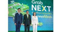 แกร็บ ผนึกภาครัฐ-เอกชนจัดเสวนาเชิงนโยบาย “GrabNEXT 2024” ฉายภาพอุตสาหกรรมท่องเที่ยว หนุนซอฟต์พาวเวอร์-ผลักดันเศรษฐกิจไทย