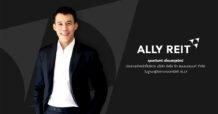 ผู้ถือหน่วยเตรียมเฮ กองทรัสต์ “ALLY” จ่ายปันผลงวด Q1/67  อัตรา 0.1310 บาทต่อหน่วย รับยิลด์ 9% เก็บหน่วยเข้าพอร์ตก่อนขึ้น XD 21 พ.ค.นี้