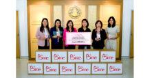 ไทยวาโก้ มอบผลิตภัณฑ์ชุดชั้นในบีมี (B’me)ให้กรมพัฒนาสังคมฯ