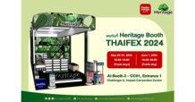 เครือเฮอริเทจ พร้อมโชว์ศักยภาพความเป็นผู้นำในการผลิตและส่งออก อาหารและเครื่องดื่ม เพื่อสุขภาพด้วยมาตรฐานระดับสากล ในงาน THAIFEX – Anuga Asia 2024