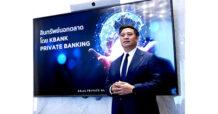 KBank Private Banking เผยกลยุทธ์ฝ่ามรสุมตลาดทุนปี 2567  ชู ‘สินทรัพย์นอกตลาด’ ปลดล็อกทางเลือกลงทุน พร้อมโอกาสสร้างผลตอบแทนระยะยาว