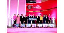 ออมสิน ประกาศผล ผู้โชคดีชาวนครปฐม รับ 111 ล้านบาท! ถูกรางวัลสลากออมสินงวดที่ 604 หมวดอักษร D หมายเลขสลาก 9523723 รางวัลใหญ่สุดในประวัติศาสตร์ออมสิน เฉลิมฉลองครบรอบ 111 ปี ธนาคารเพื่อสังคม