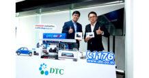 DTCENT จับมือ HIKVISION จำหน่ายกล้องติดรถยนต์แบบครบวงจร