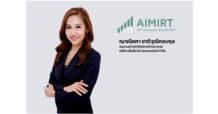 ‘AIMIRT’ โชว์ผลประกอบการไตรมาสแรกของปี 67 แข็งแกร่ง จ่ายปันผลสูงต่อเนื่อง ก่อนเตรียมปิดดีลแปลงสภาพ ‘PPF’ ตามแผน