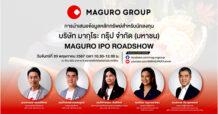 “MAGURO” ผู้นำร้านอาหารสไตล์ญี่ปุ่นและเกาหลีระดับพรีเมียม-แมส หุ้น IPO น้องใหม่สุดฮอต เตรียม Roadshow 20 พ.ค. นี้