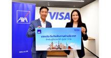 “แอกซ่าประกันภัย” เดินหน้ายกระดับประสบการณ์ลูกค้า จับมือ “วีซ่า” มอบประกันภัยการเดินทางต่างประเทศฟรี! รับเทรนด์ท่องเที่ยวเติบโต