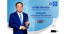 ซีอีโอ ไทยประกันชีวิต รับรางวัล Executive of the Year 2024
