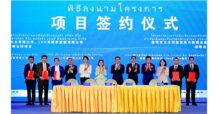 LEO ติดปีก! จับมือกรมพาณิชย์ประจำนครคุนหมิง  ลงนามกรอบความร่วมมือและข้อตกลงเชิงกลยุทธ์ พัฒนาธุรกิจส่งออกและนำเข้าสินค้า จีน-ลาว-ไทย  ส่งเสริมเศรษฐกิจการค้าไทย-จีนให้มีประสิทธิภาพ