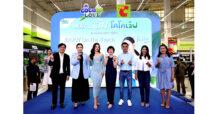 เปิดงาน “COCOLOVE Event @ Big C เปิดประสบการณ์ ENJOY On The Beach”