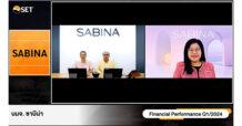 SABINA ร่วมให้ข้อมูลผู้ลงทุนงาน Opp Day ปลื้มผลงานไตรมาสแรกโกยรายได้กว่า 906 ล้านบาท พร้อมรุกทำตลาดสร้างการเติบโตต่อเนื่อง