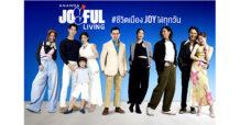 อนันดาฯ เปิดตัวแบรนด์ดิ้งแคมเปญ “ANANDA JOYFUL LIVING” ผ่านมุมมองชีวิตเมือง