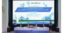 บริทาเนีย ร่วมมือ การประปานครหลวง เซ็น MOU ติดตั้งอุปกรณ์ประหยัดน้ำ ส่งเสริมการใช้น้ำประปาอย่างมีประสิทธิภาพ อายุการใช้งานยั่งยืน