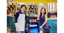 ห้างเซ็นทรัล และห้างโรบินสัน ในเครือเซ็นทรัล รีเทล จับมือ เวอร์ซุนิ (ประเทศไทย) เปิดตัวหม้อทอดนวัตกรรมสุดล้ำ “Philips AirFryer Dual Basket” ตอบโจทย์เทรนด์รักสุขภาพ วางจำหน่ายแบบเอ็กซ์คลูซีฟก่อนใครได้ที่ห้างเซ็นทรัลและโรบินสันเท่านั้น!
