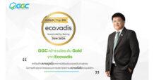GGC คว้ารางวัล ระดับ Gold จาก EcoVadis ประจำปี 2024