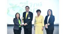 STA รับรางวัลโล่เกียรติยศ “คนดี รักษ์โลก” ปี 2567 ตอกย้ำความเป็นองค์กรแห่งยางสีเขียว จากวุฒิสภา