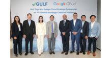 Gulf Edge และ Google Cloud จับมือเปิดให้บริการ Sovereign Cloud ที่ใช้งาน AI สำหรับประเทศไทย ความร่วมมือนี้ช่วยให้อุตสาหกรรมที่สำคัญของประเทศไทยสามารถใช้ประโยชน์จาก Google Cloud AI ในสภาพแวดล้อมที่ปลอดภัยและเป็นเอกเทศ ตามการปฏิบัติข้อกำหนดด้านการจัดเก็บข้อมูลภายในและการป้องกันข้อมูล