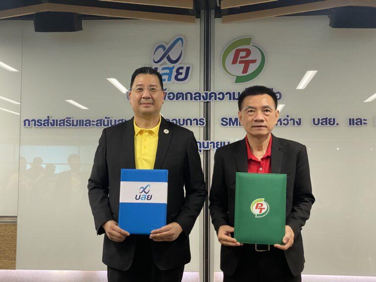 บสย. ผนึก PTG หนุนค้ำประกันฯ แฟรนไชส์ “กาแฟพันธุ์ไทย”