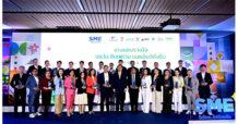เซเว่น อีเลฟเว่น จัดงานมอบรางวัล “เซเว่น อีเลฟเว่น เอสเอ็มอียั่งยืน 2023” เชิดชูเกียรติ 26 SME ศักยภาพ แบรนด์ “ฮูเร่-มหานคร-ด็อกเตอร์ อินโนวาเท็กซ์-หนุย คอลลาเจน-เมอร์ซี่-รัชชา ไลฟ์” คว้า SME ดาวรุ่ง