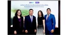 ไทยพาณิชย์ – ไออาร์พีซี ลงนาม Sustainability-Linked Forward บริหารต้นทุนแกร่งสร้างความยั่งยืนพลังงานสะอาด
