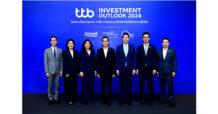 ทีเอ็มบีธนชาต จัดสัมมนา “ttb investment outlook 2024” วิเคราะห์โอกาสเจาะ 4 ธีมการลงทุนครึ่งปีหลังเพื่อความยั่งยืน