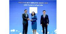 บริษัท โรงพยาบาล วิมุต จำกัด คว้ารางวัล “TISCO PVD Best Employer Awards 2024” ขึ้นแท่นบริษัทที่ใส่ใจ-สร้างความมั่นคงให้พนักงาน