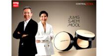 CMG ในเครือเซ็นทรัล รีเทล ตอบรับเทรนด์ K-Beauty  ดึงแบรนด์ JUNG SAEM MOOL เสริมทัพพอร์ตบิวตี้  ปลื้มได้รับสิทธิ์นำเข้าและจัดจำหน่ายในไทยแต่เพียงผู้เดียว