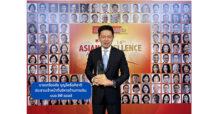 Corporate Governance Asia มอบ 5 รางวัลยอดเยี่ยมให้ซีพี ออลล์ ในงาน The 14th Asian Excellence Awards 2024
