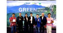 GULF – AIS – สวพส. ผนึกกำลังสร้างโอกาสยกระดับคุณภาพชีวิตให้ชุมชนห่างไกล สู่การเติบโตร่วมกันอย่างยั่งยืน “Green Energy Green Network for THAIs” พลังงานสะอาดเชื่อมเครือข่ายเพื่อคนไทย”