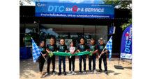 DTCENT ล่องใต้เปิด DTC SHOP จ.ภูเก็ต แห่งที่ 12