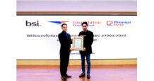 ไปรษณีย์ไทยรับใบรับรองมาตรฐานความปลอดภัยด้านข้อมูลจาก BSI จากการพัฒนาแอปฯ พร้อมโพสต์