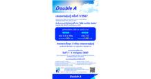 ดั๊บเบิ้ล เอ เตรียมออกหุ้นกู้ 1/2567 ดอกเบี้ยสูงสุด 5.80% เปิดจองซื้อ 1-4 ก.ค.นี้