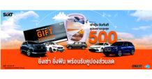ซิกท์ รถเช่า ประเทศไทย จับมือ ททท., พีที แมกซ์การ์ด และพันธมิตรธุรกิจ ร่วมกระตุ้นท่องเที่ยวไทย ผ่านแคมเปญ ‘พีที แมกซ์การ์ด ท่องเที่ยว 72 เส้นทางสายศรัทธา 55 เมืองรอง’ มอบสิทธิพิเศษสุดคุ้ม ทั้งที่พัก, รถเช่า และบริการอื่นๆ อีกมากมาย