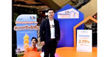 ทีทีบี จัดกิจกรรมคาราวาน ขนความสุขแบบท็อปอัพให้กับคนมีบ้าน มอบโปรโมชันพิเศษ เมื่อย้ายมารีไฟแนนซ์บ้านกับทีทีบี ดอกเบี้ยคงที่ปีแรก 2.79% ต่อปี