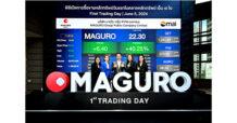 Brand Wealth ชูผลงานพีอาร์ IPO ล่าสุด MAGURO สุดปัง! พร้อมให้บริการสร้าง Brand และ Wealth ให้บมจ.-ผู้ถือหุ้น