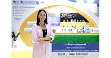 SNPS เดินหน้าร่วมงาน  Cosmoprof  CBE  Asean  Bangkok 2024  ประเดิมความสำเร็จการขยายตลาดอาเซียน หลังได้กระแสตอบรับที่ดีจากลูกค้า