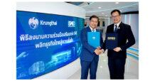 กรุงไทย ผนึกกำลัง ISMED เสริมแกร่ง SME พลิกธุรกิจไทยสู่ความยั่งยืน
