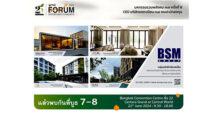 BSM เตรียมเสิร์ฟข้อมูลเด็ด! ยกขบวนเข้าร่วมงาน “mai Forum 2024”