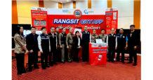 DTCENT โชว์ศักยภาพ Rangsit City App