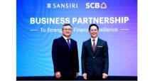แสนสิริ – ไทยพาณิชย์ ตอกย้ำความเชื่อมั่นและพันธมิตรที่แข็งแกร่ง ผนึกความร่วมมือทางการเงิน เตรียมพัฒนาโครงการใหม่ตามแผนธุรกิจปี 67