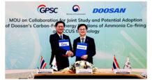 GPSC – Doosan ร่วมศึกษาพัฒนา การใช้เชื้อเพลิงร่วมแอมโมเนีย และเทคโนโลยี CCUS ลดการปลดปล่อยคาร์บอน ปูทางสู่เป้าหมาย Net Zero