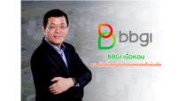 “BBGI” เนื้อหอม “น้ำตาลขอนแก่น” ผู้ถือหุ้นใหญ่อันดับสองทยอยเก็บหุ้นเพิ่ม
